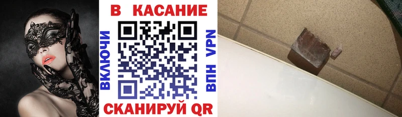 Виды наркоты Саянск АМФЕТАМИН Каннабис Героин Кетамин A-PVP