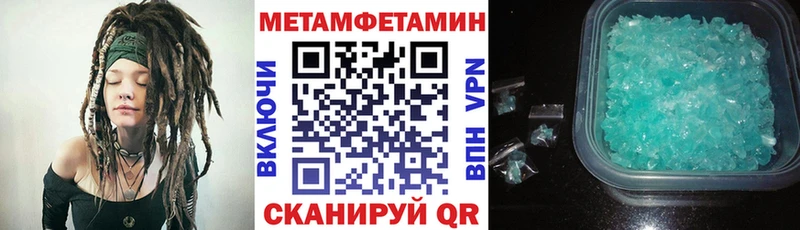 АМФЕТАМИН VHQ  гидра вход  Саянск 