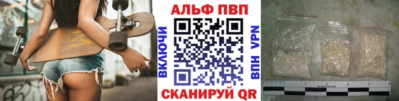 МЕГА ссылки  Саянск  площадка формула  A PVP СК 