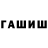 КЕТАМИН VHQ Pavel Chernyy
