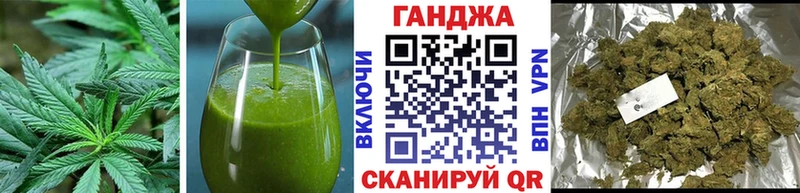 МЕГА маркетплейс  Саянск  Печенье с ТГК марихуана 