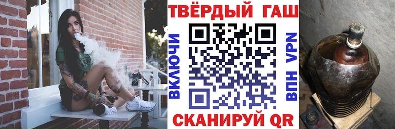 ГАШИШ Ice-O-Lator  где продают наркотики  Саянск 