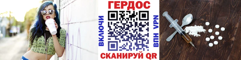 Героин Афган Саянск