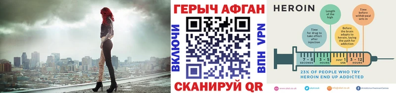 ГЕРОИН VHQ  Саянск 