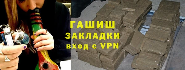 гашик Алзамай