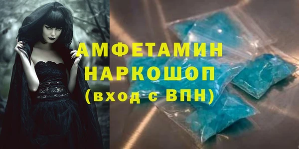 гашик Алзамай