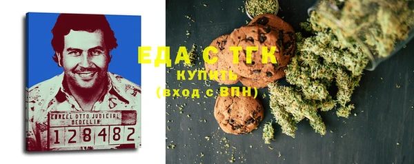 шишки Алексин