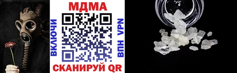 MEGA ссылка  закладки  Саянск  MDMA кристаллы 