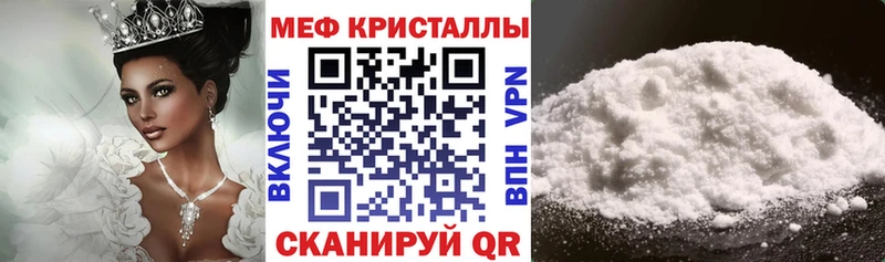 Мефедрон 4 MMC  OMG как войти  Саянск  продажа наркотиков 
