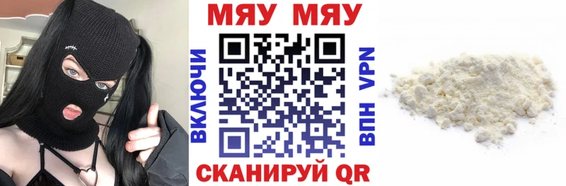 МЕФ кристаллы Саянск