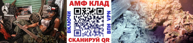 МЕТАМФЕТАМИН винт Саянск