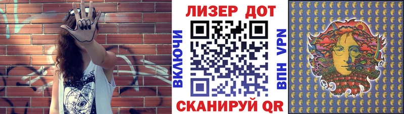 Наркотические марки 1,8мг  что такое   Саянск 