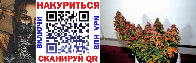 даркнет сайт  Саянск  МАРИХУАНА конопля 